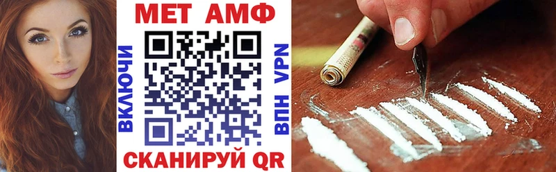 Amphetamine Розовый  продажа наркотиков  ОМГ ОМГ   Балашиха 