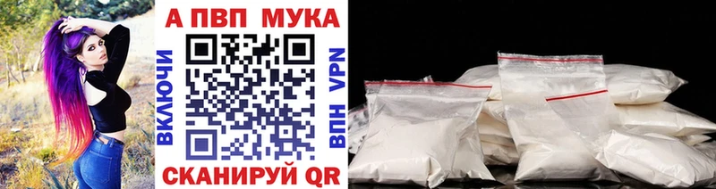 hydra ONION  продажа наркотиков  Балашиха  A PVP Crystall 