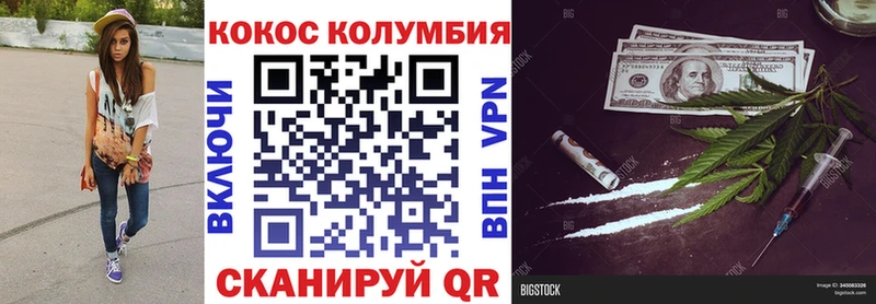 купить наркотики цена  Балашиха  Cocaine 99% 