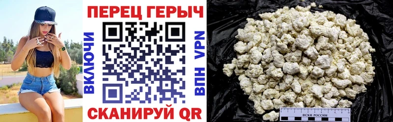 Героин герыч  Балашиха 