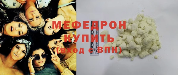 кокаин VHQ Нефтекумск
