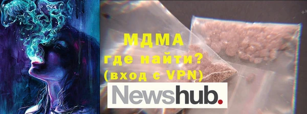 альфа пвп VHQ Алексеевка