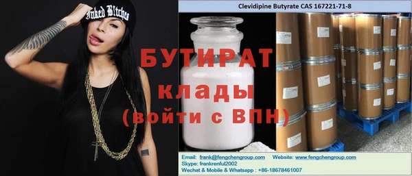 альфа пвп VHQ Алексеевка