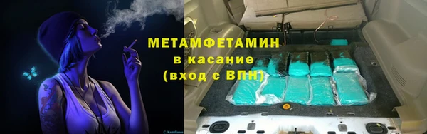 мяу мяу мука Нефтегорск