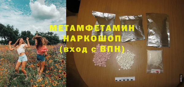 мяу мяу мука Нефтегорск