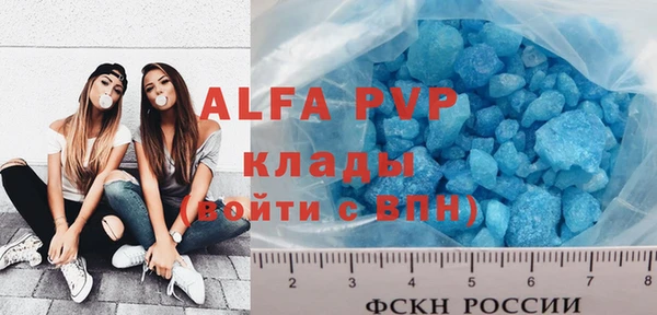 не бодяженный Алексин