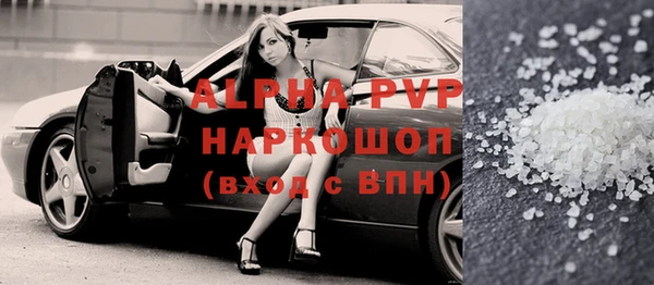 не бодяженный Алексин