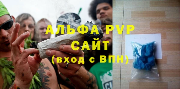 альфа пвп VHQ Алексеевка