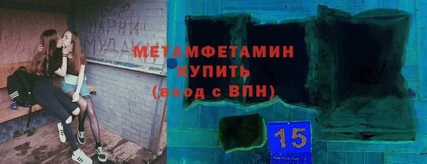 альфа пвп VHQ Алексеевка