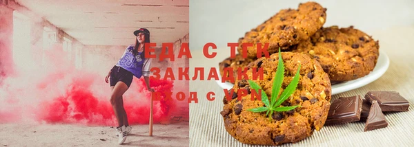 ПСИЛОЦИБИНОВЫЕ ГРИБЫ Алзамай