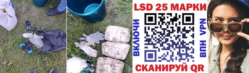 Лсд 25 экстази кислота  Балашиха 