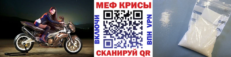 МЕФ мука shop формула Балашиха